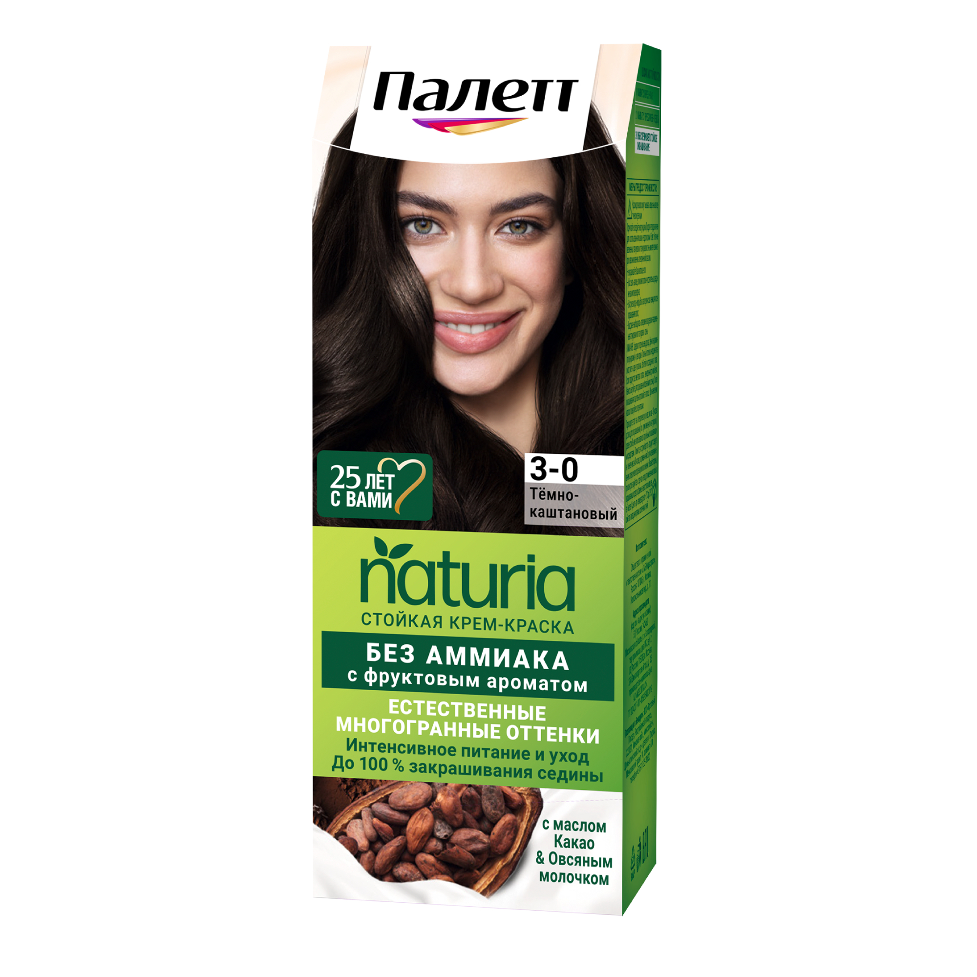 Краска для волос Palette Naturia 3-0 Темно-каштановый lux color бальзам оттеночный для волос тон 23 темно русый 100 мл