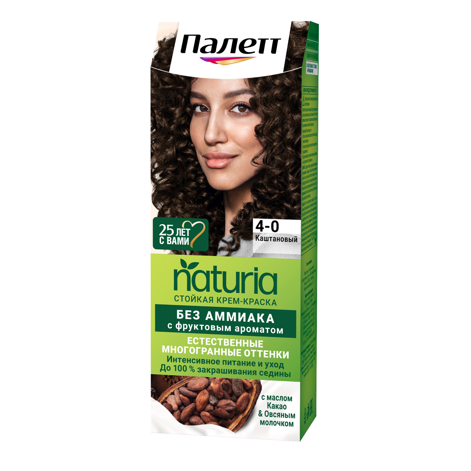 Краска для волос Palette Naturia 4-0 Каштановый проявитель крем масло для краски chromatics 10vol 3%
