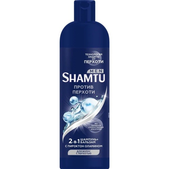 Шампунь Shamtu Men Против перхоти 500 мл invit шампунь от перхоти с цинк пиритионом и климбазолом zinc pyrithione shampoo polza 150