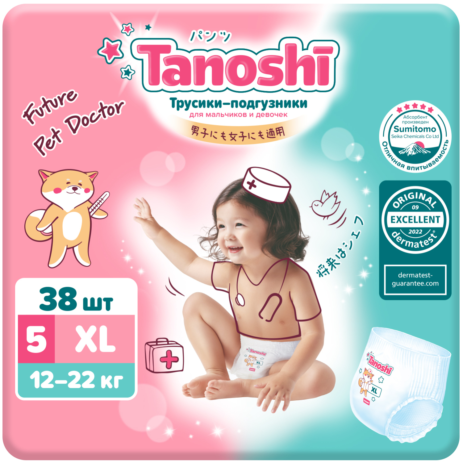 Трусики-подгузники для детей Tanoshi, размер XL / 5 (12-22 кг), 38 шт, ультратонкие и дышащие Вид№2