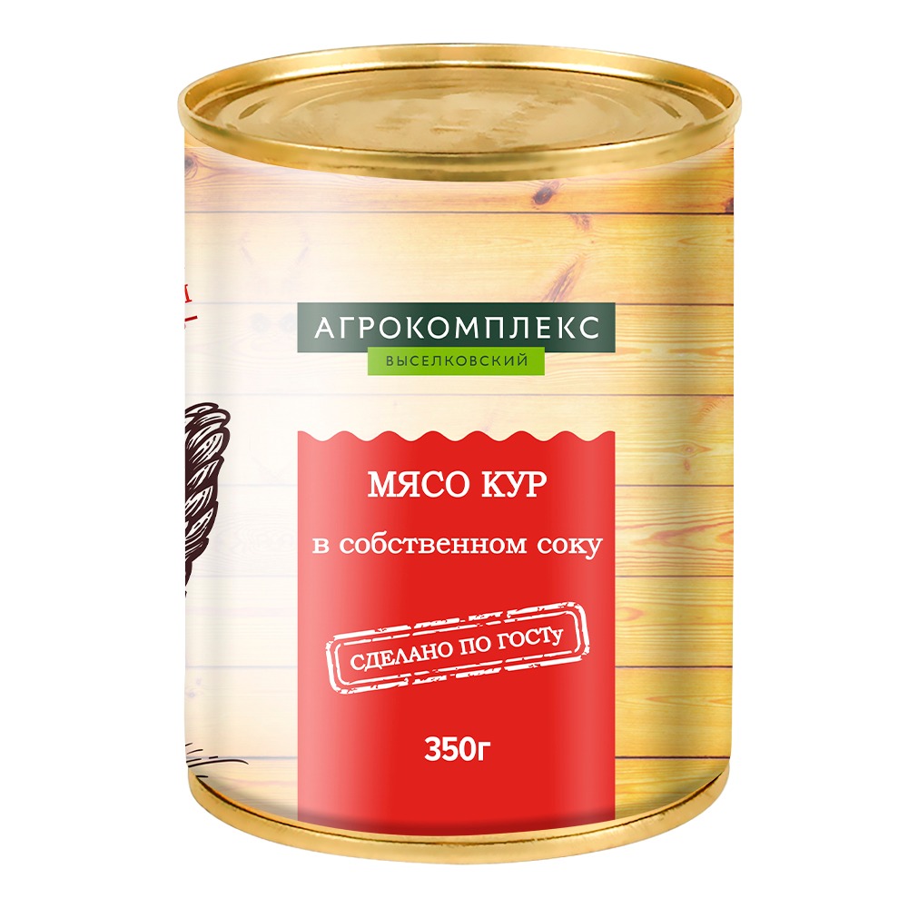 Мясо куриное Агрокомплекс в собственном соку 350 г фасоль aro красная в собственном соку 420 гр