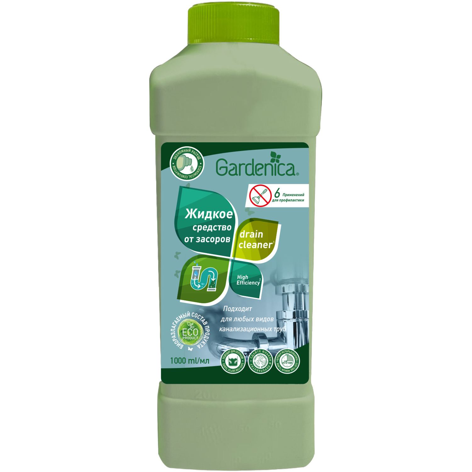 Экологичное средство Gardenica для устранения засоров и чистки труб 1 л насадка для чистки труб sterwins 10 м