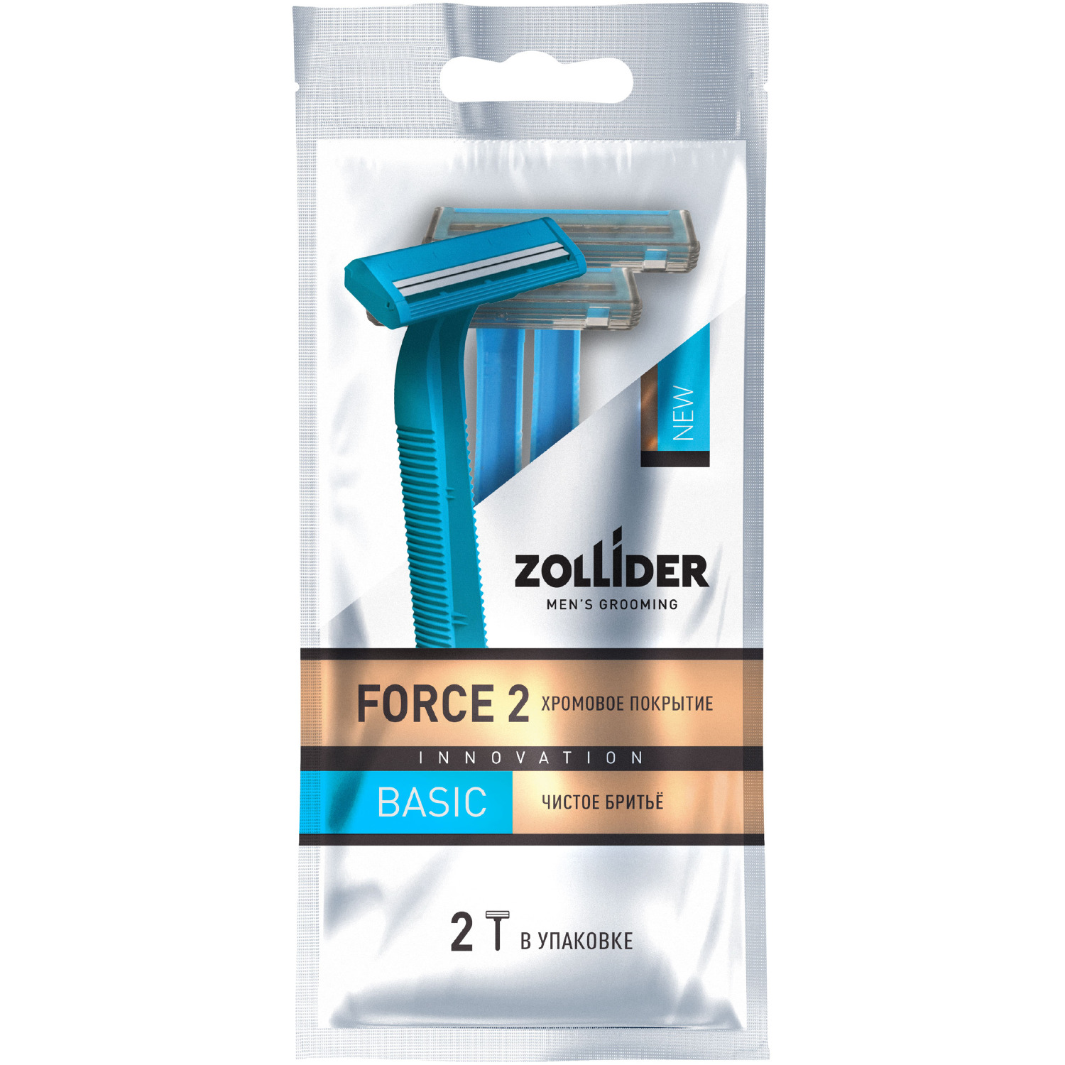 Одноразовые бритвенные станки Zollider Force 2 Basic 2 лезвия 2 шт
