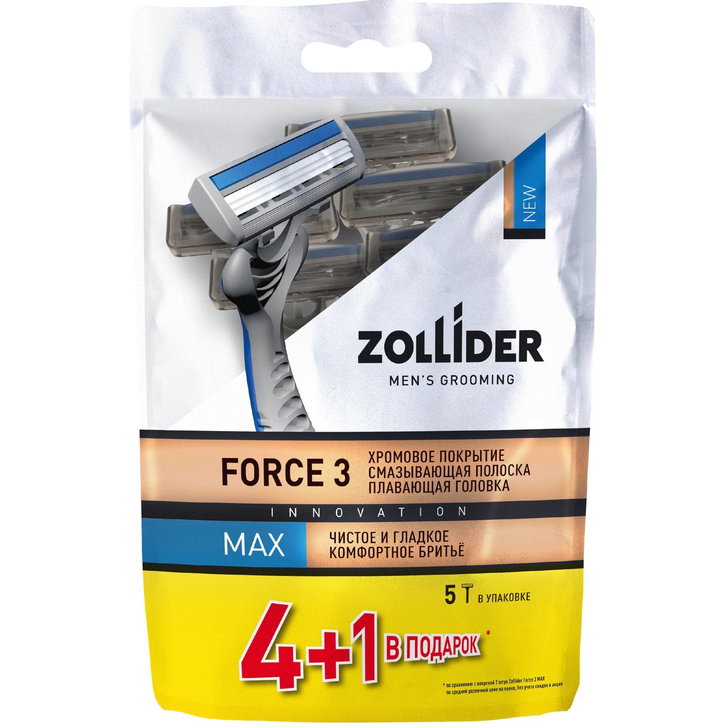 Одноразовые бритвенные станки Zollider Force 3 MAX 3 лезвия 4+1 шт станки одноразовые для бритья bic metal 6 шт