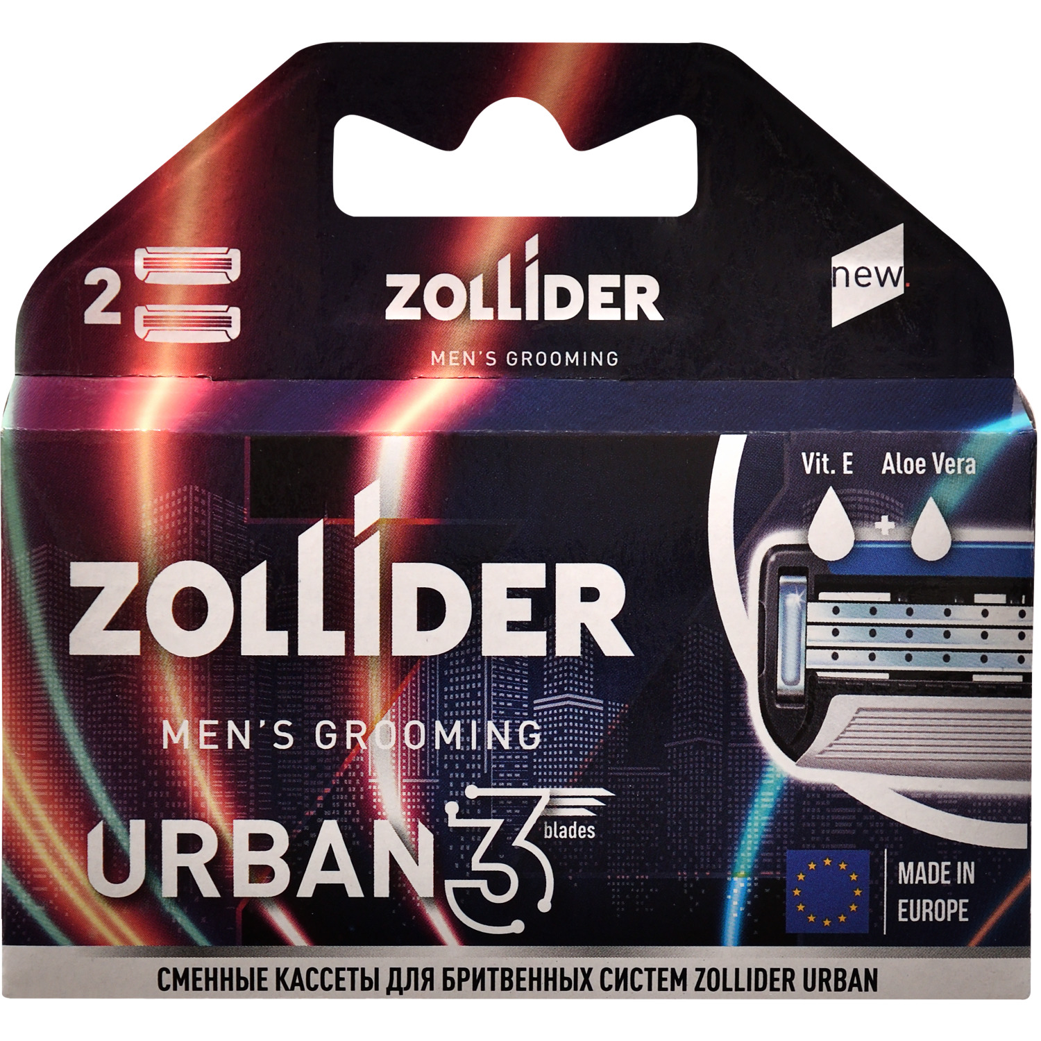 Сменные кассеты Zollider URBAN 3 blades 3 лезвия 2 шт goodmax мужская одноразовая бритва blades 3 лезвия 5