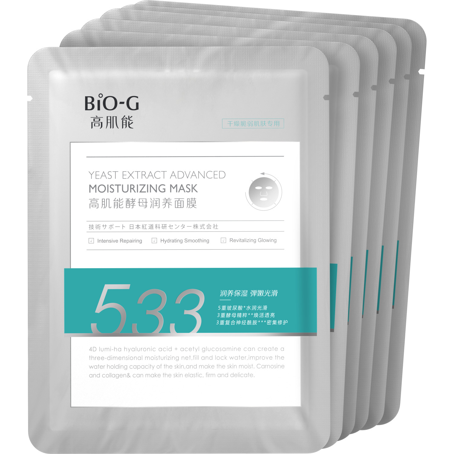цена Набор тканевых масок Bio-G с экстрактом дрожжей восстанавливающие, увлажняющие, омолаживающие 6 шт по 25 мл