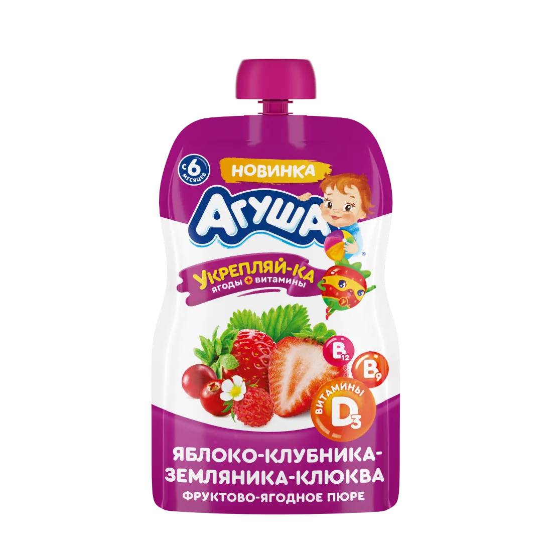 Пюре Агуша яблоко-клубника-земляника-клюква, 80 г кисломолочный продукт actimel клюква 1 5% бзмж 95 гр