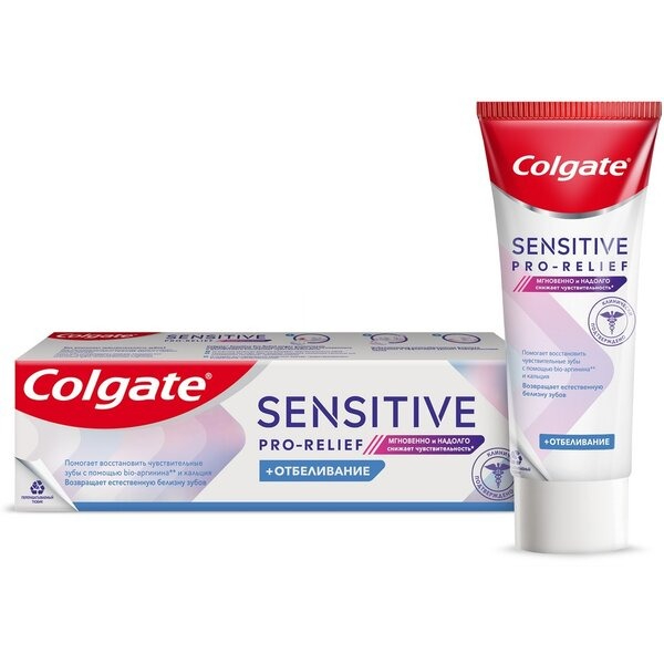 Паста зубная Colgate Sensitive Отбеливание 75 мл зубная паста colgate total 12 профессиональная здоровье десен 75 мл