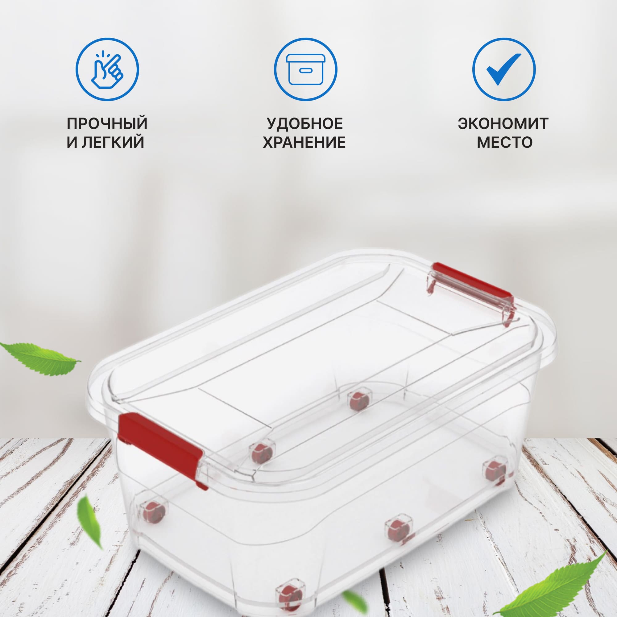 фото Контейнер для хранения turan smartbox xl 40 л тuran