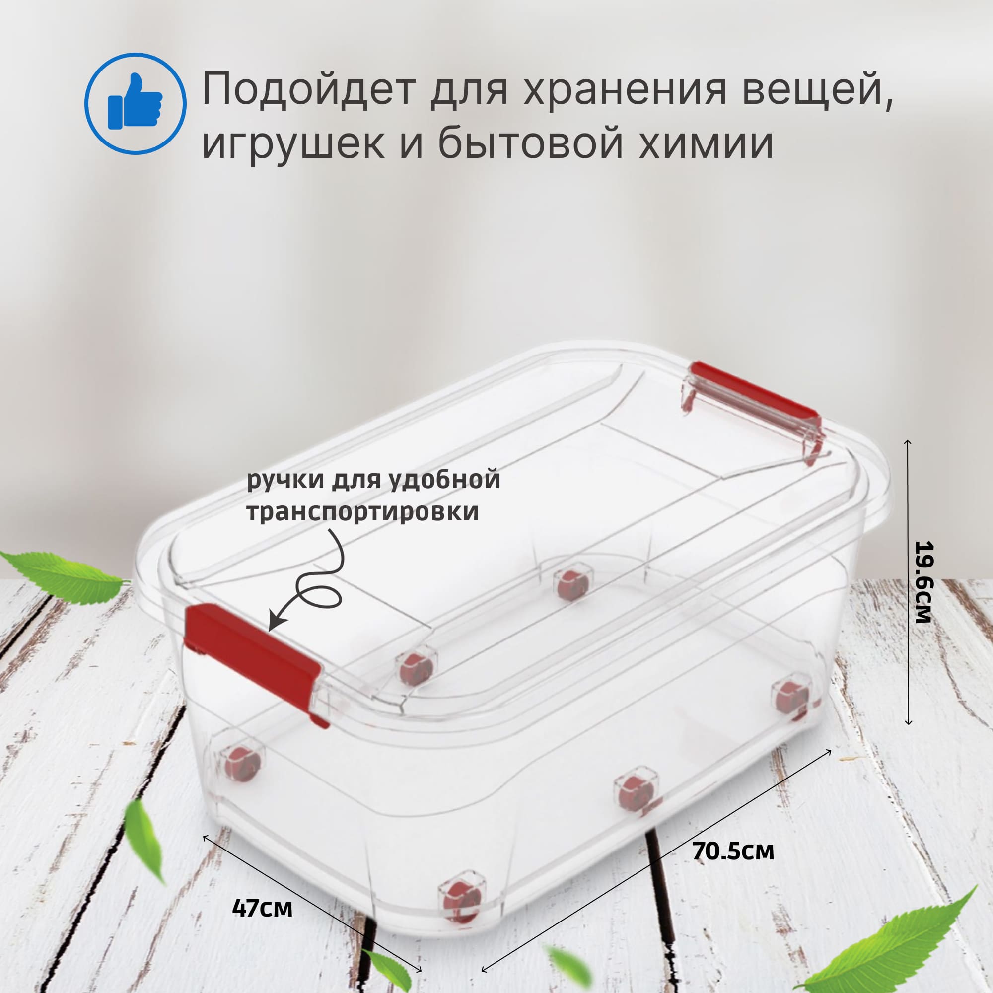 фото Контейнер для хранения turan smartbox xl 40 л тuran