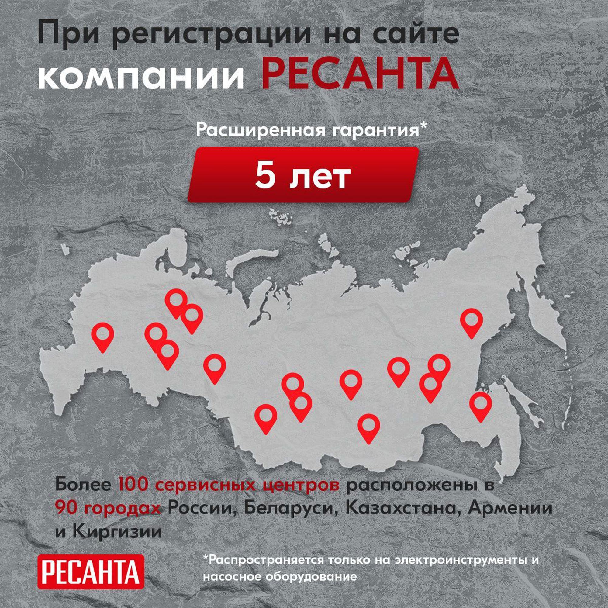 Электрический лобзик Ресанта Л-55/600 Вид№9