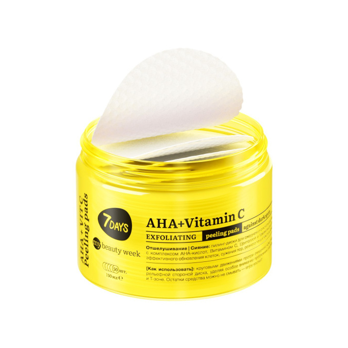 Пилинг-диски для лица 7 Days My beauty week отшелушивающие AHA+VITAMIN C 150 мл химический пилинг с витамином а 5%