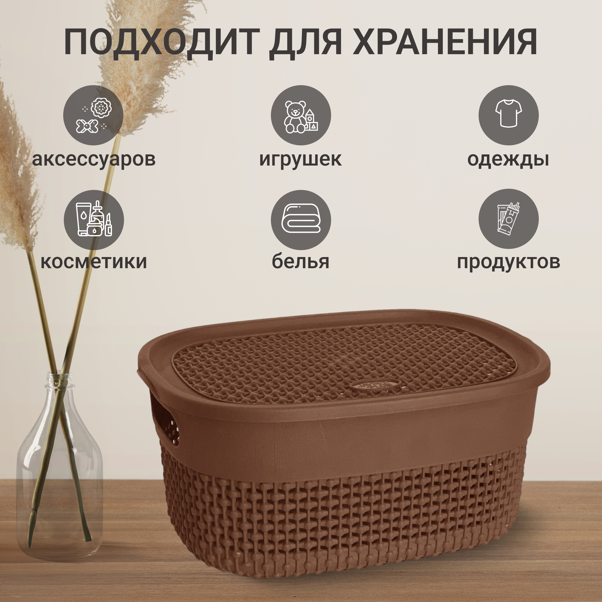 Корзина Jaypee Home ETC коричневая 30,5х22,2х13 см Вид№3