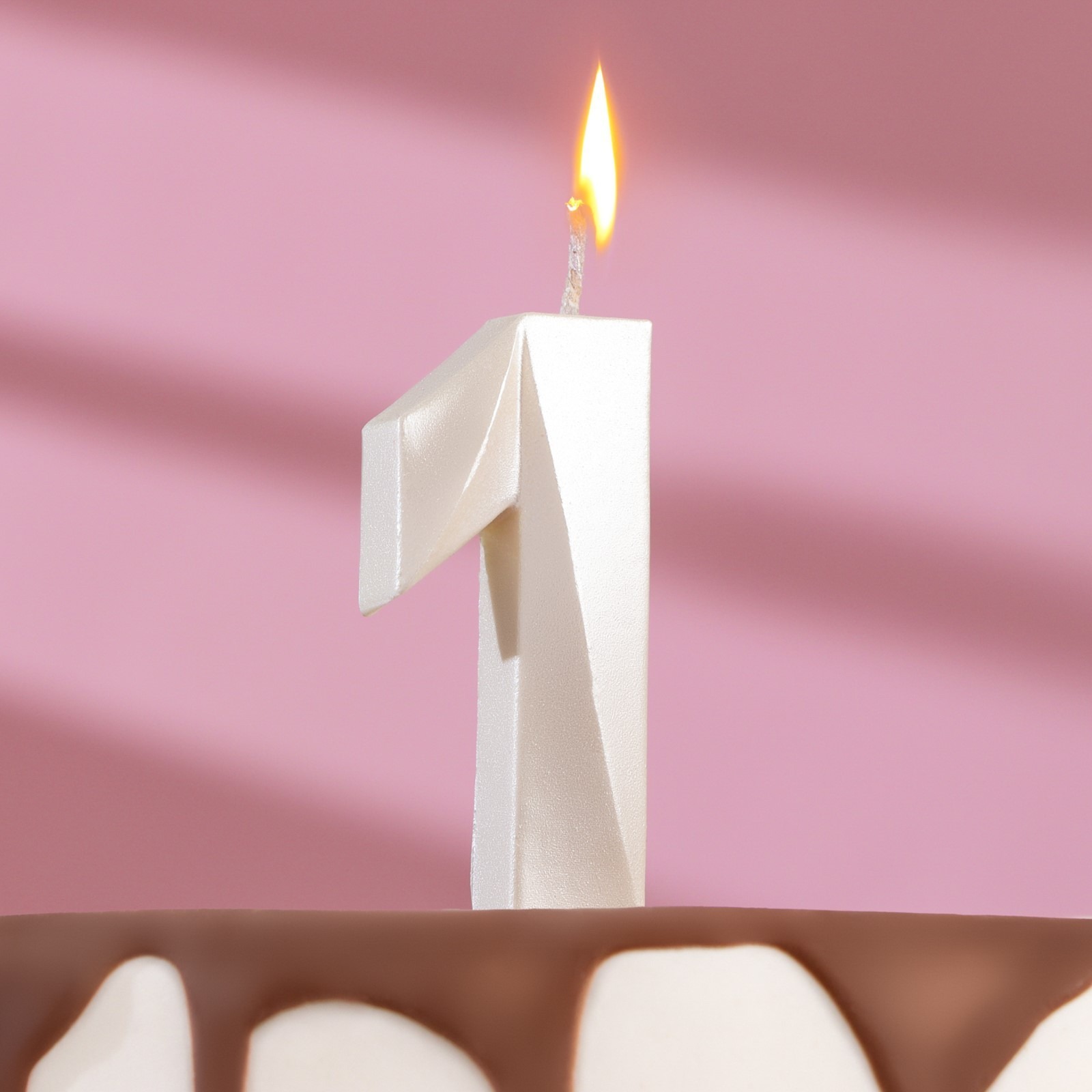 Свеча в торт Страна Карнавалия Грань цифра 1 жемчужная, цвет жемчужный