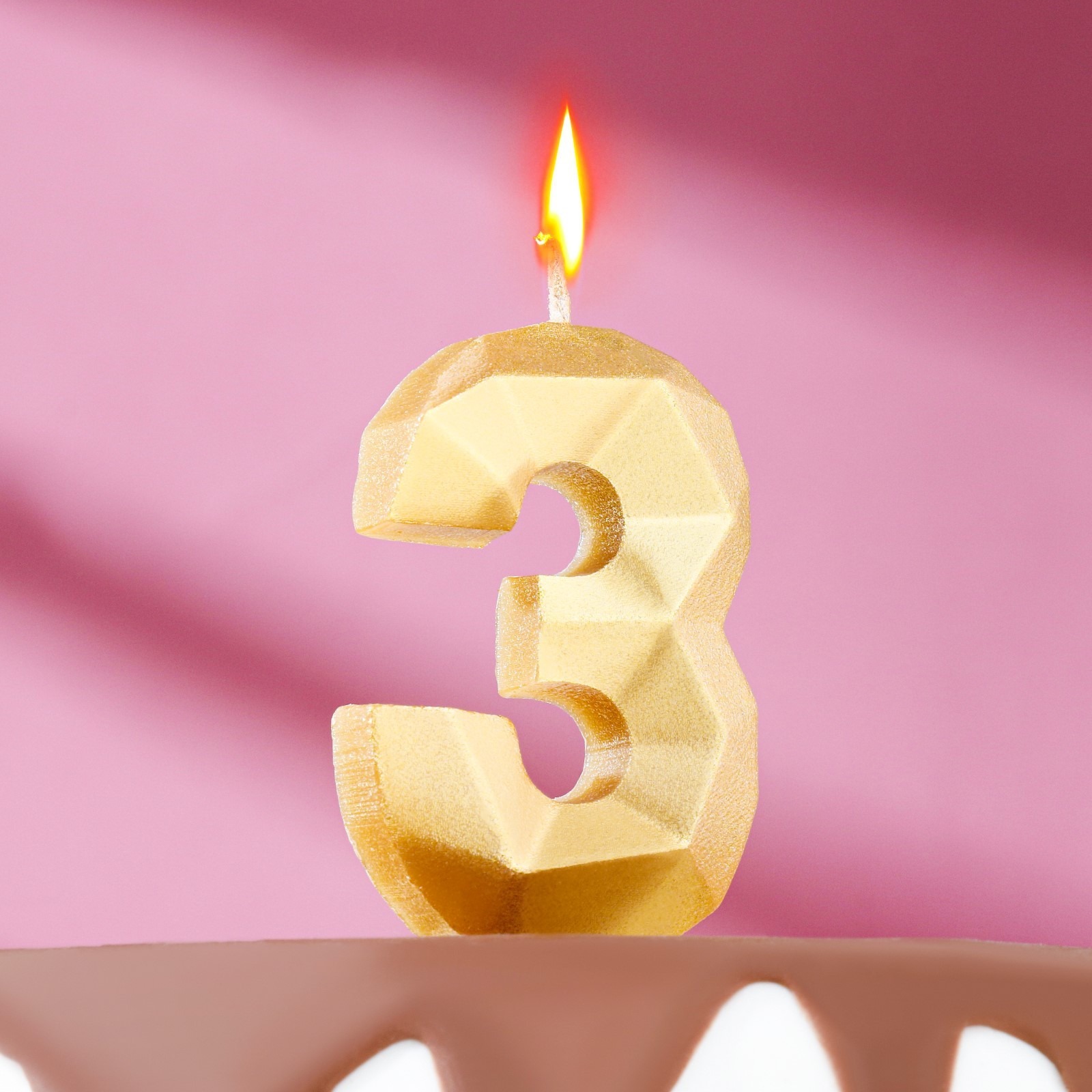 Свеча в торт Страна Карнавалия Алмаз цифра 3, цвет золотистый - фото 1