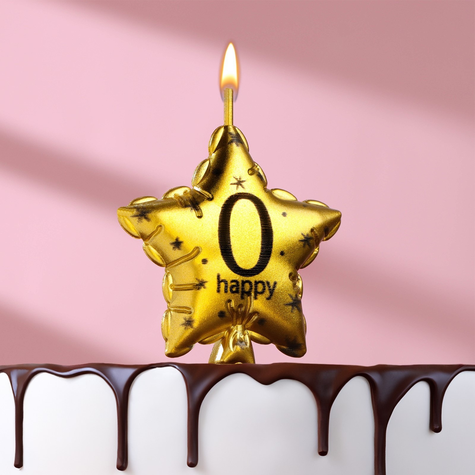 Свеча в торт на шпажке Страна Карнавалия Воздушная звездочка цифра 0 золотистая 5,5 см, цвет золотистый