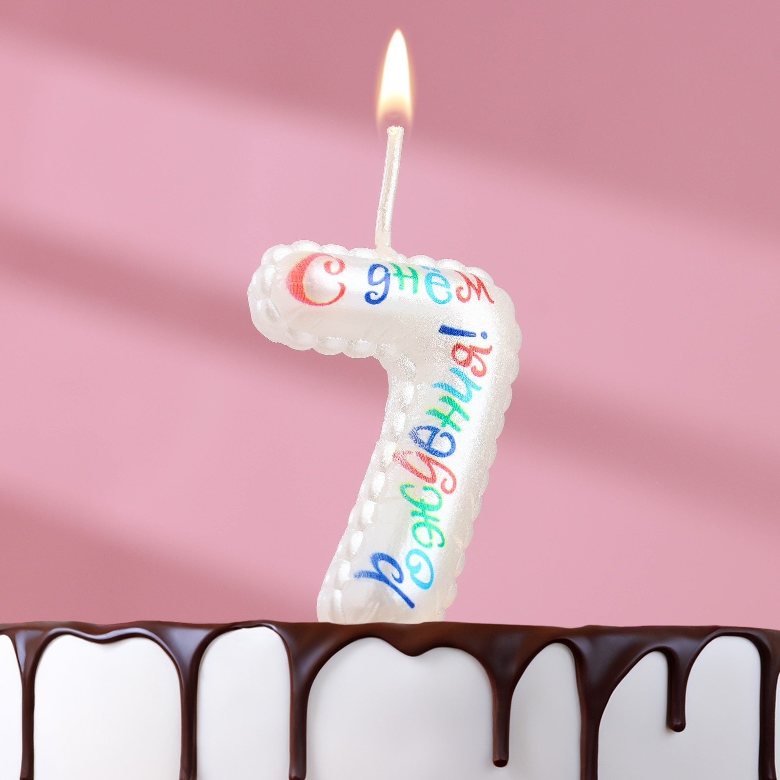Свеча в торт на шпажке Омский свечной завод Воздушная цифра 7 9,5 см свеча насыпная свечной двор шар