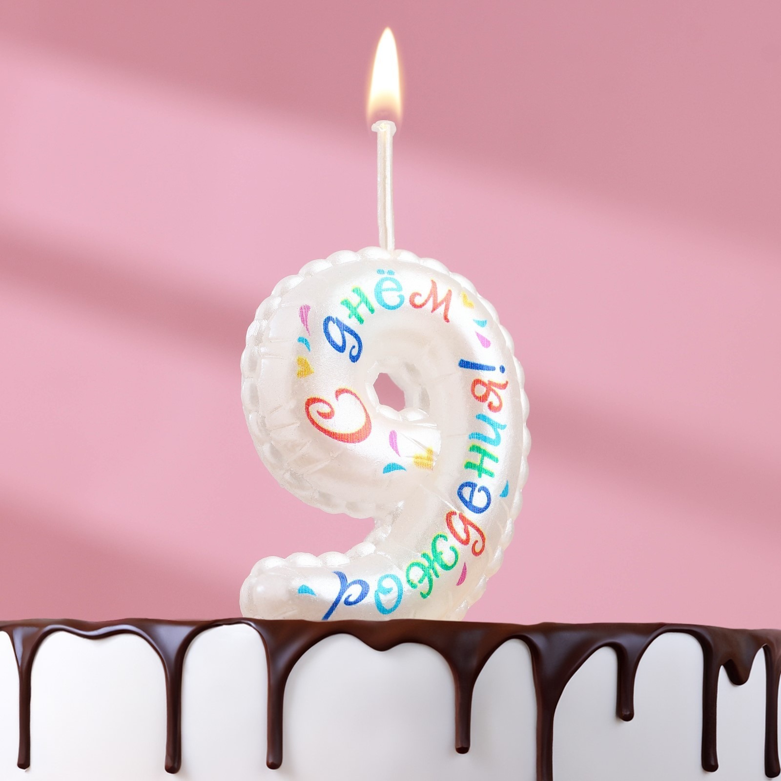 Свеча в торт на шпажке Омский свечной завод Воздушная цифра 9 9,5 см, цвет белый