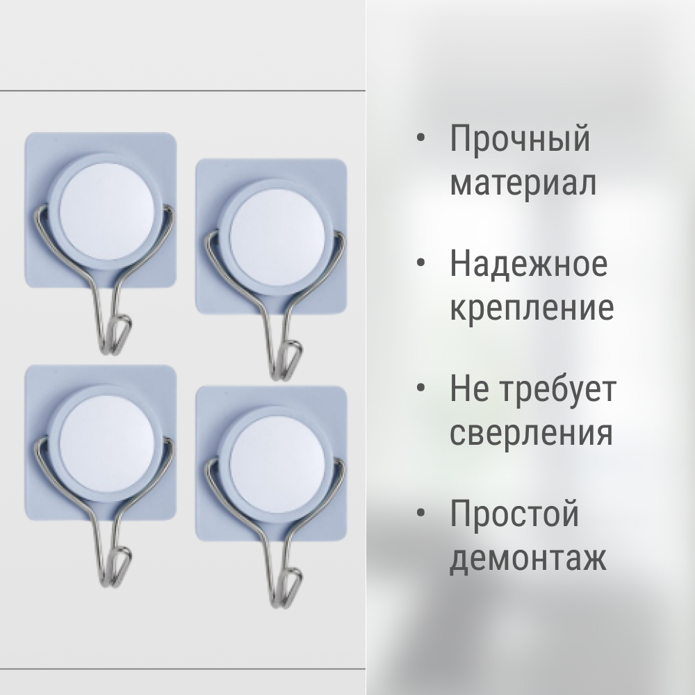 Набор крючков Bager Home квадратных 4 шт Вид№3