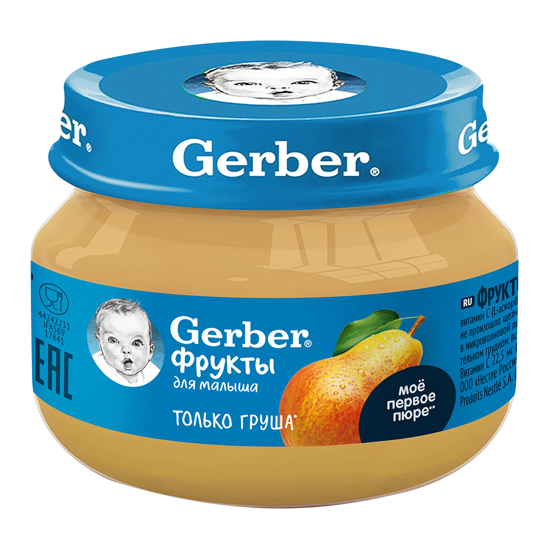 Пюре фруктовое Gerber Груша с 4 месяцев 71 г