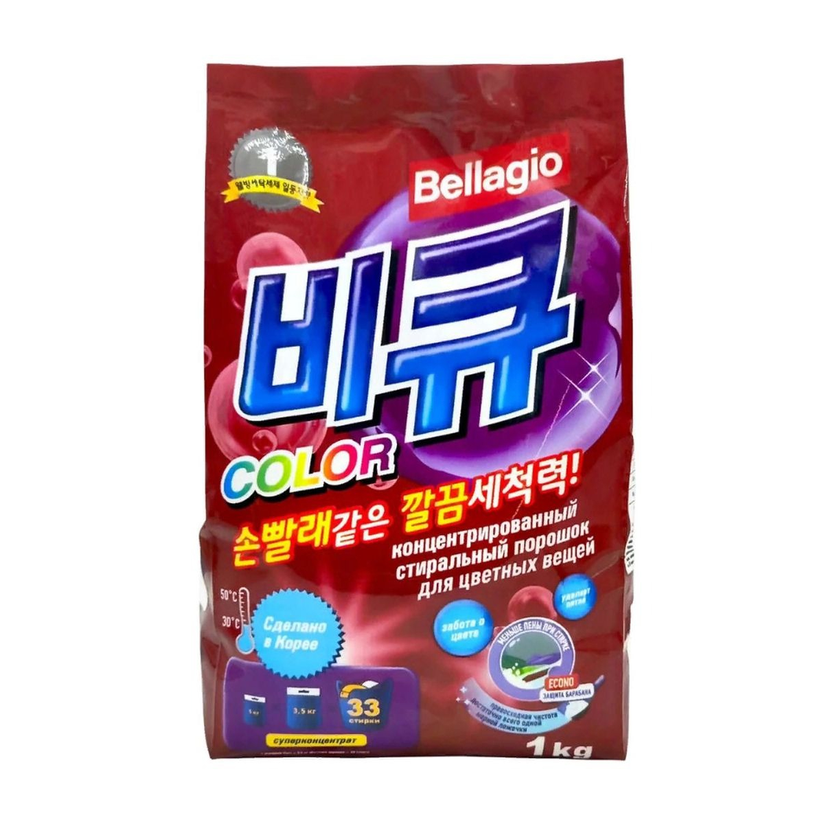 Порошок для стирки Lion Bellagio Color 1 кг стиральный порошок teon 0 35 кг ручной автомат универсальный color