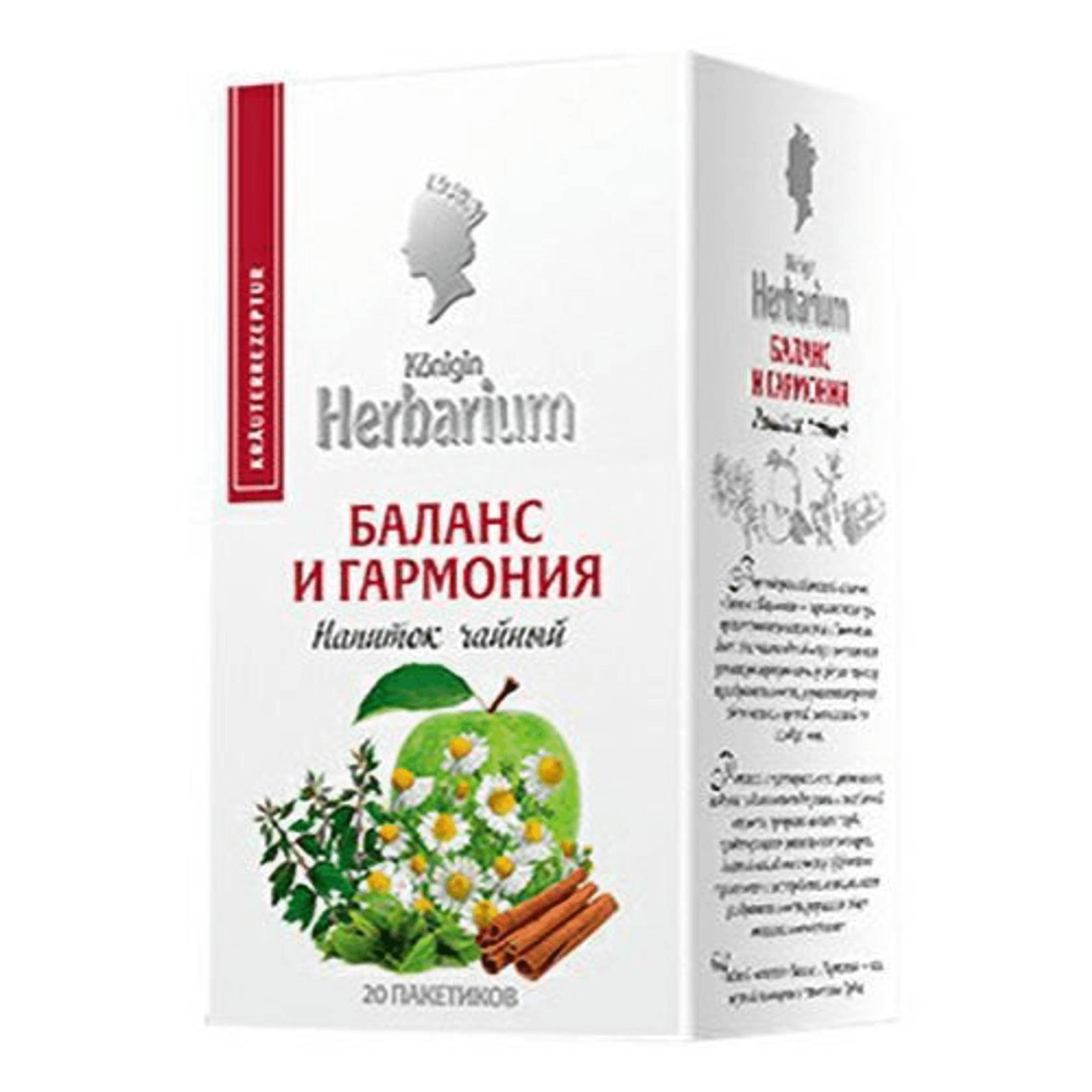 Напиток чайный Konigin Herbarium Баланс гармония 20x1,5 г