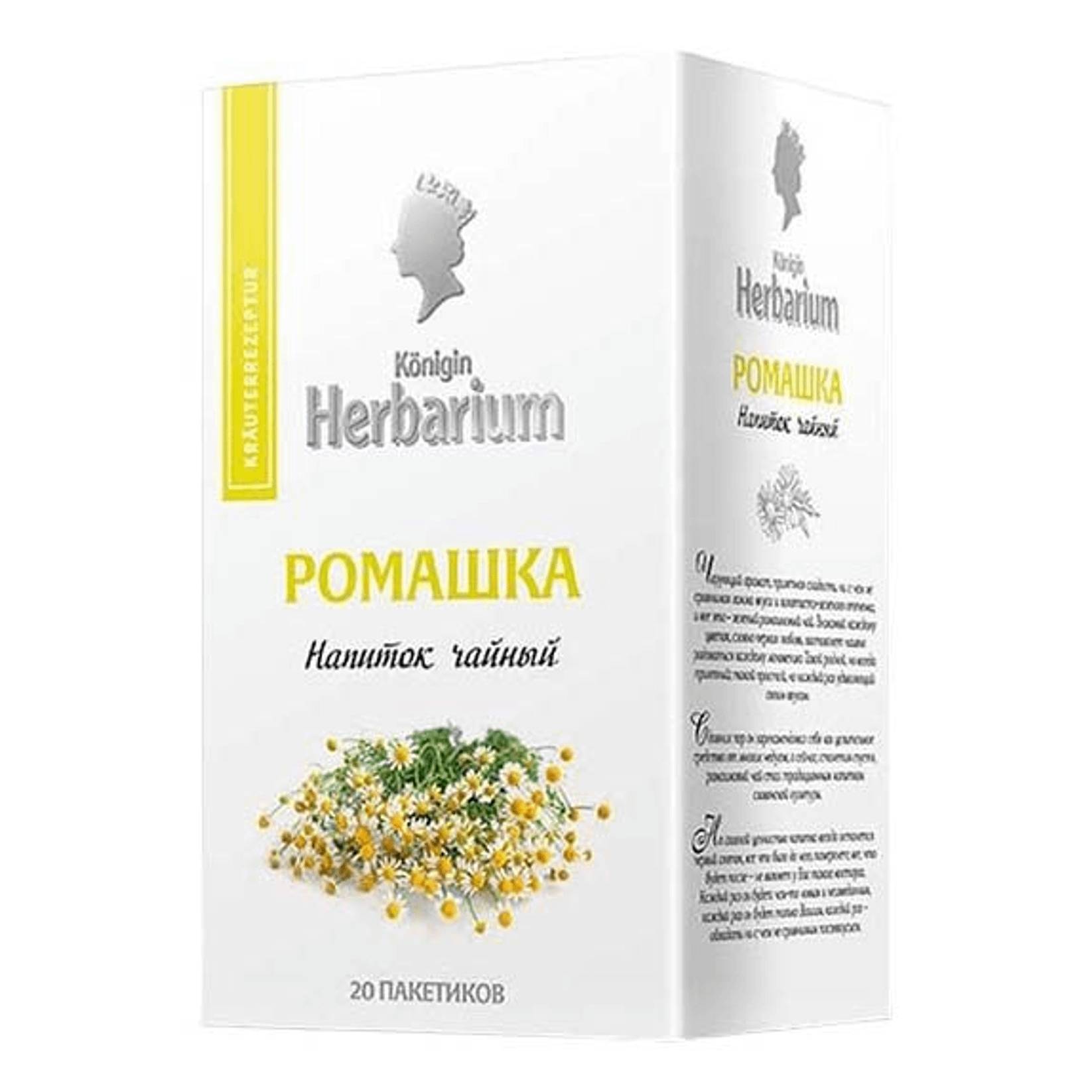 Напиток Konigin Herbarium чай ромашка 20x1,5 г