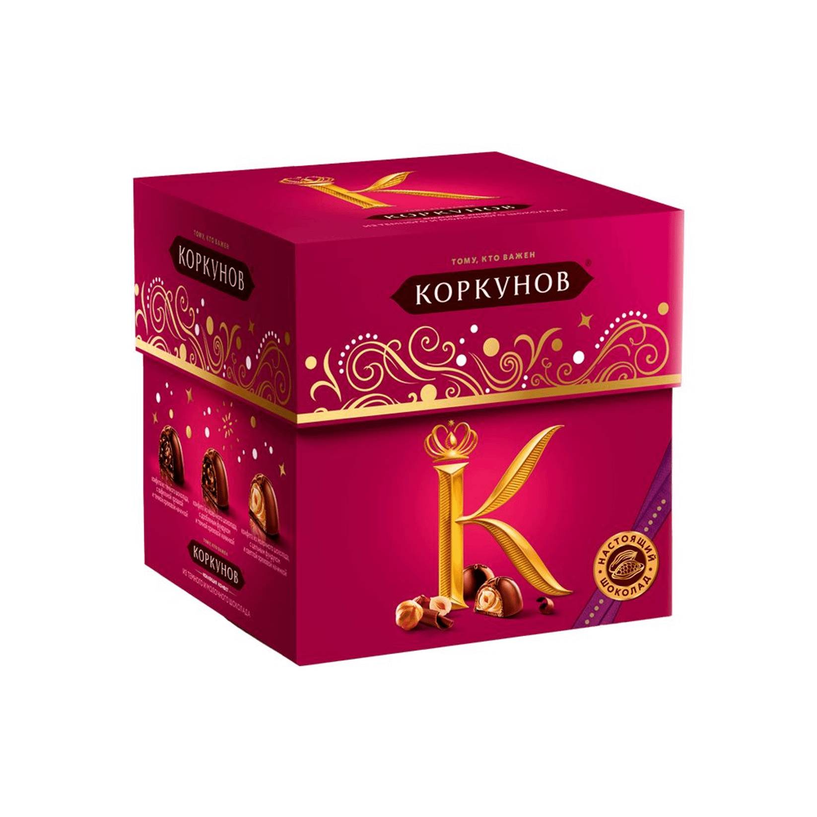 Набор конфет Коркунов Box, 91 г набор конфет коркунов ассорти молочный шоколад 192 г
