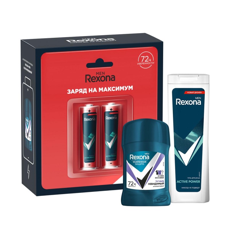 Набор подарочный для мужчин Rexona Энергия уверенности набор для камуфляжа волос alpha homme 4 0