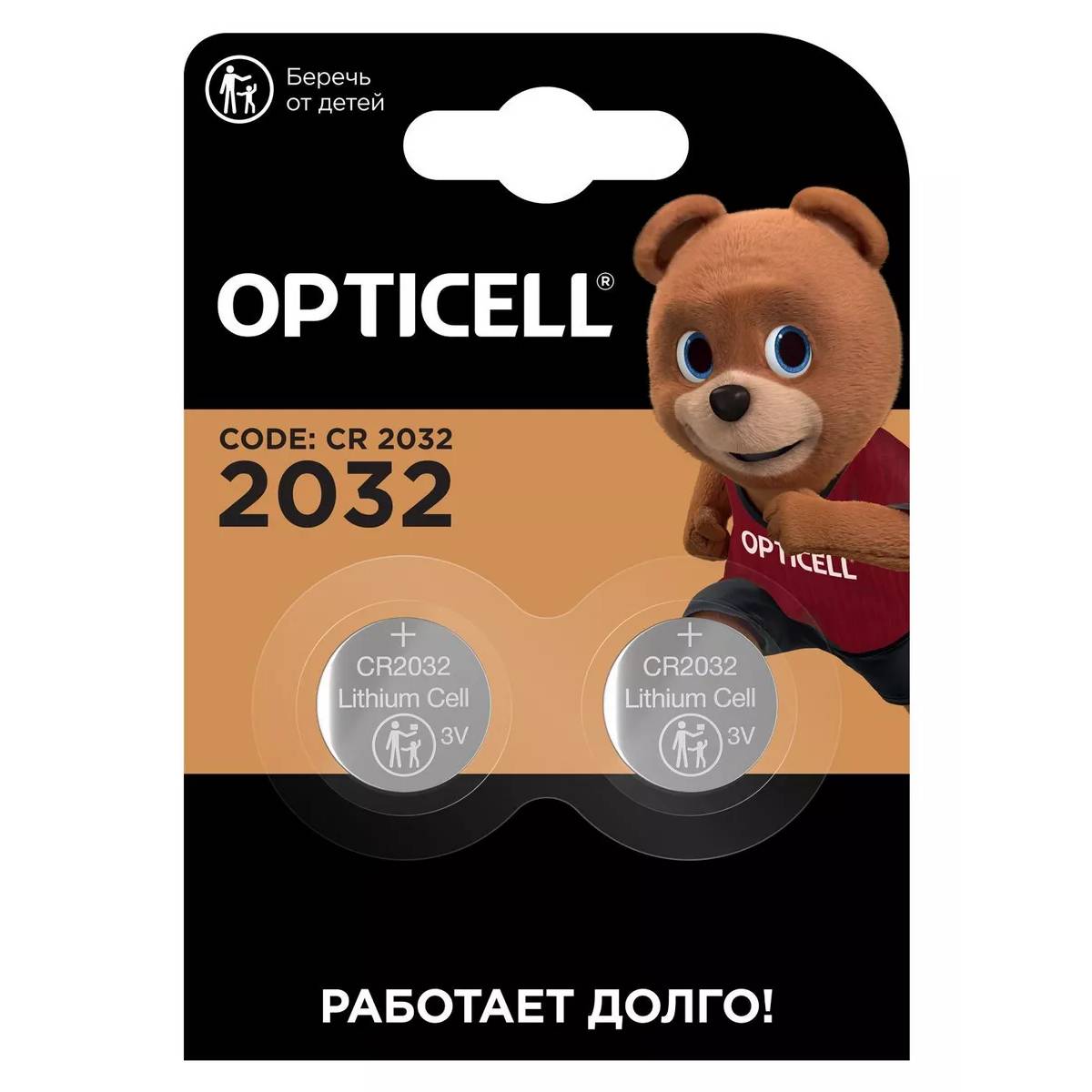 Батарейки Opticell 2032 2 шт, цвет черный, размер 2032