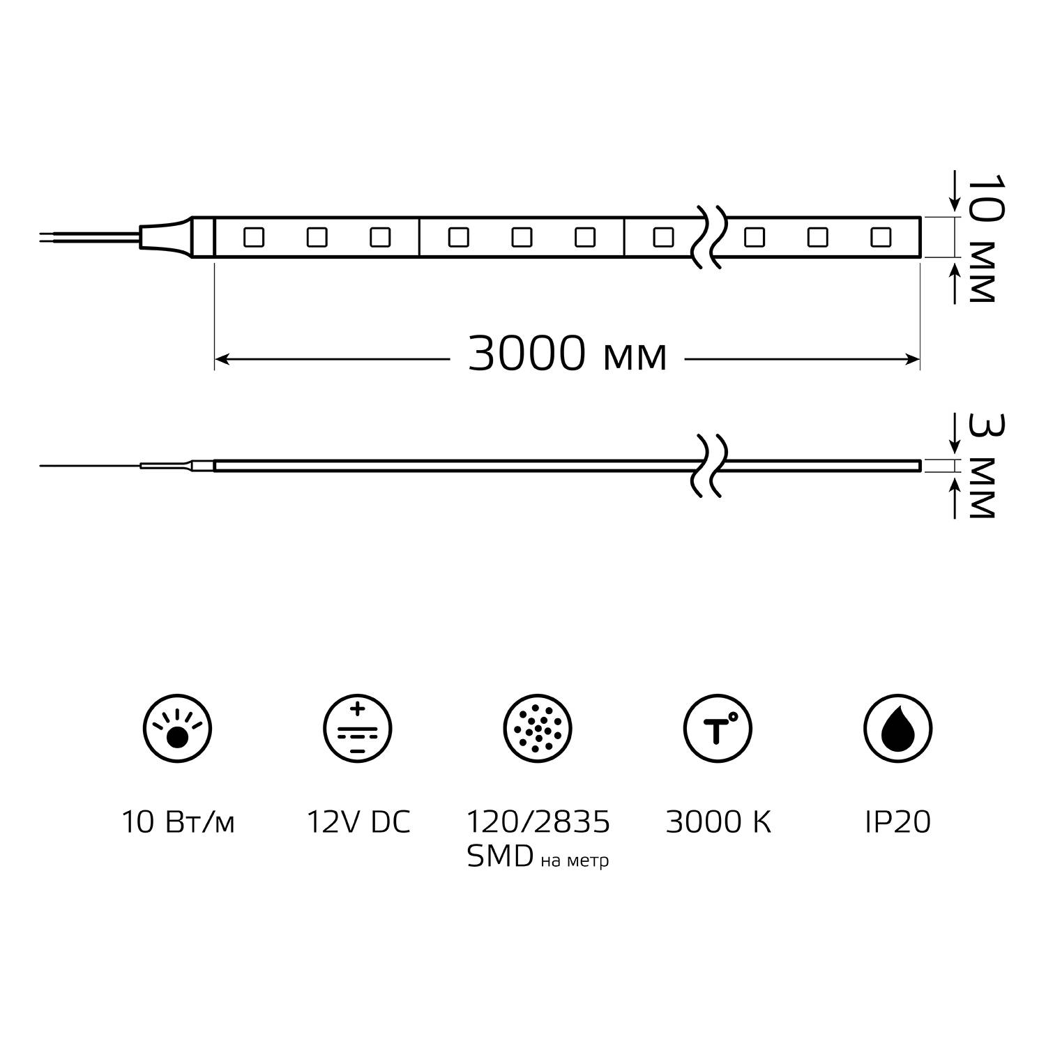 Лента Gauss LED BT036 12V 10W 3000K 3 м Вид№3