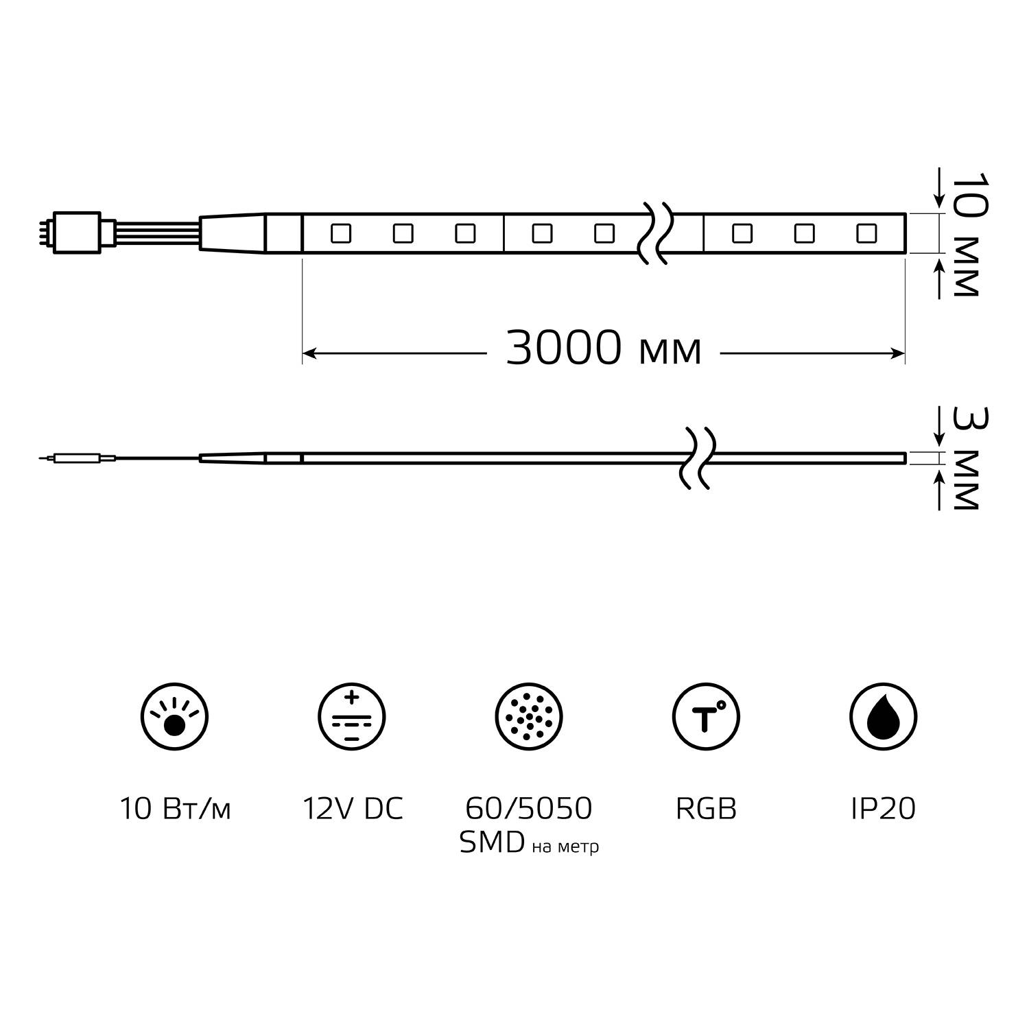 Лента Gauss LED BT054 12V 10W RGB 3 м Вид№3