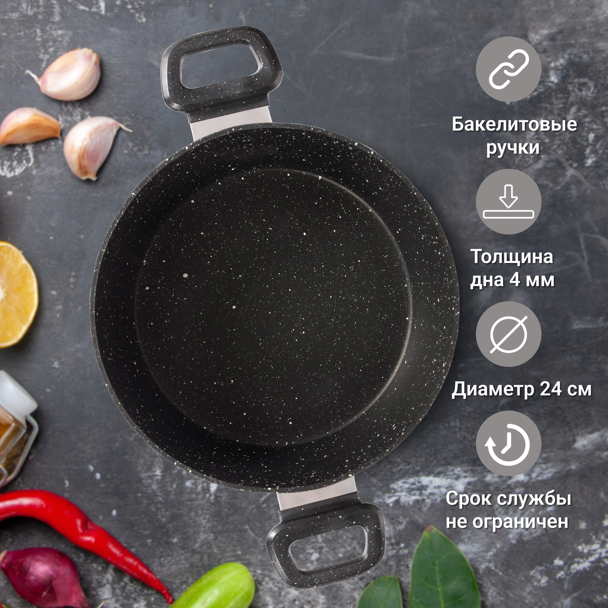 фото Кастрюля kitchenstar granite с крышкой черная 24 см