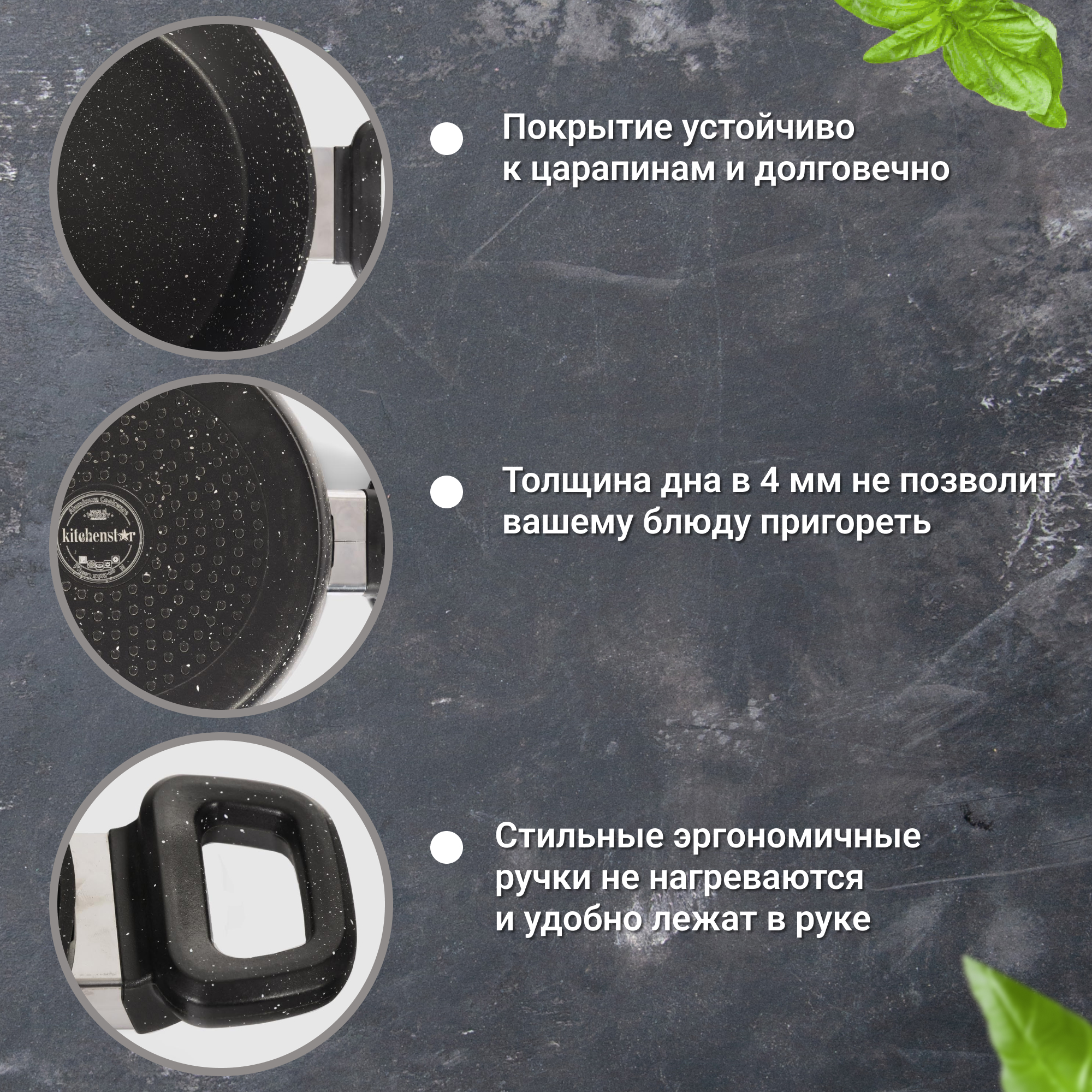 фото Кастрюля kitchenstar granite с крышкой черная 24 см