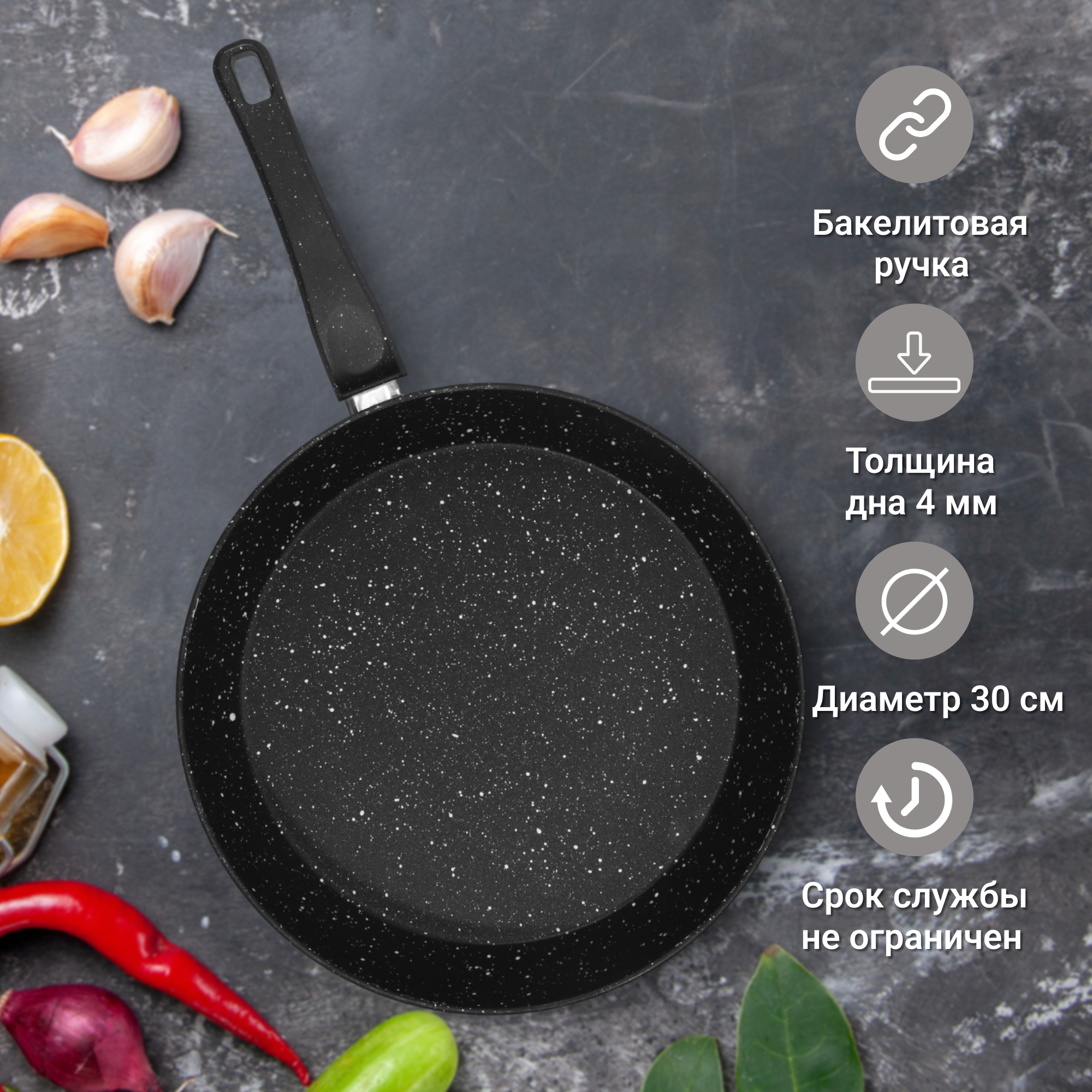 Сковорода Kitchenstar Granite с крышкой черная 30 см, цвет черный - фото 3