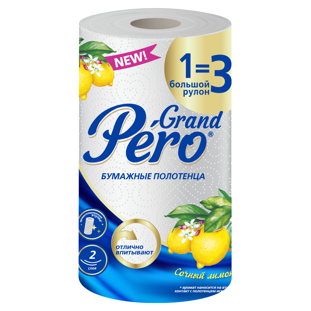 Полотенца бумажные Pero Лимон 2 слоя 1 рулон полотенца бумажные soffione maxi 1 рулон