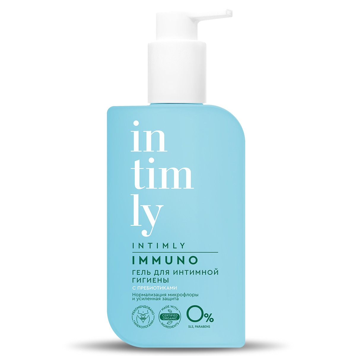 Гель для интимной гигиены Intimly Immuno с пребиотиками 200 мл гель крем для интимной гигиены для чувствительной кожи 200мл
