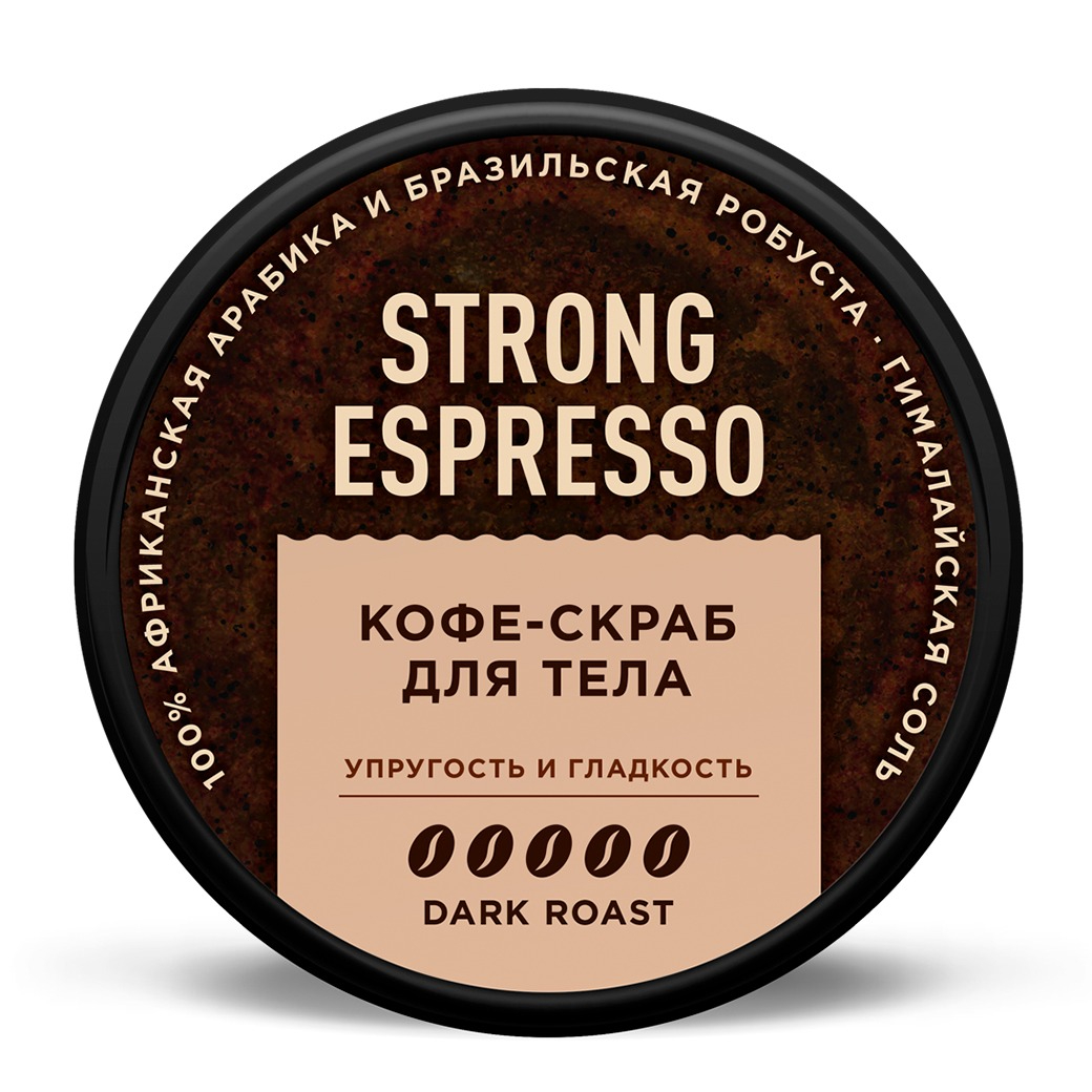 фото Скраб для тела only bio strong espresso 230 мл