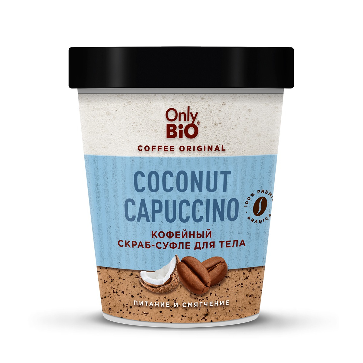 Скраб для тела Only Bio Coconut capucchino 230 мл суфле casali манговое в шоколаде 150 гр