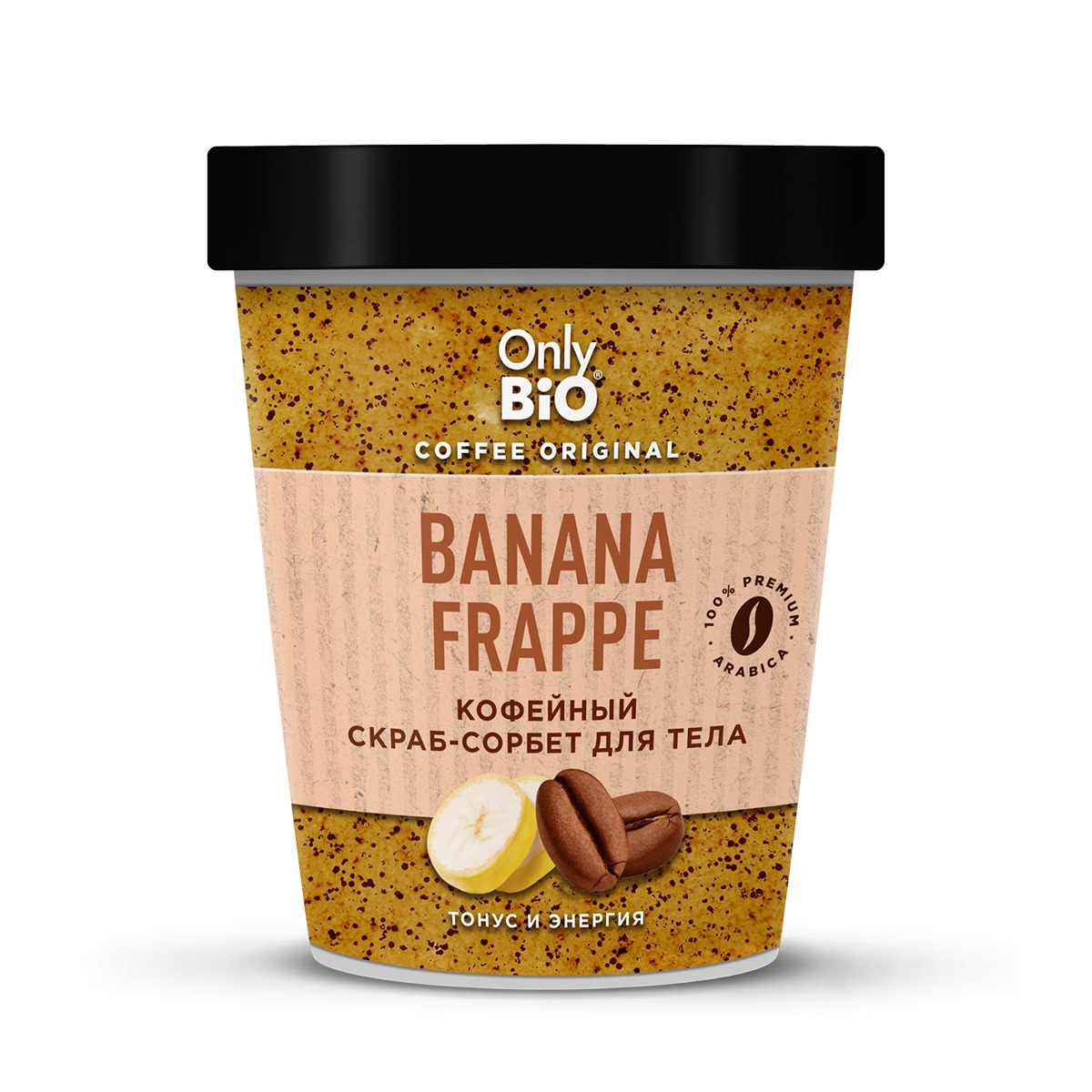 Скраб для тела Only Bio Banana frappe 230 мл скраб для тела mymuse натуральный кофе шоколад 250 г