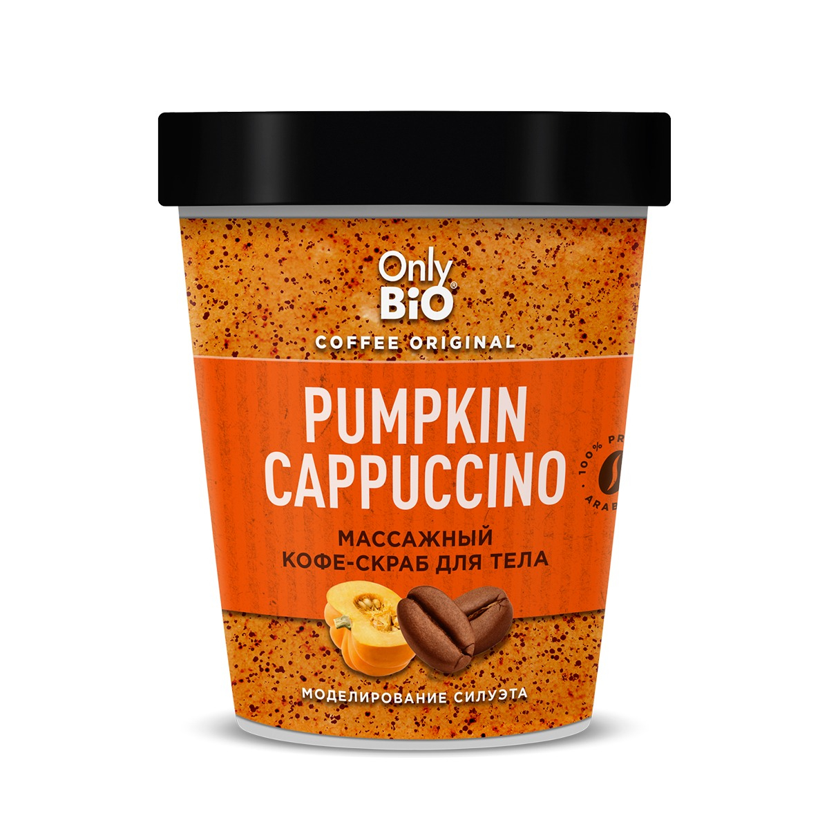Скраб для тела Only Bio Pumpkin capuccino 230 мл сахарный скраб для тела