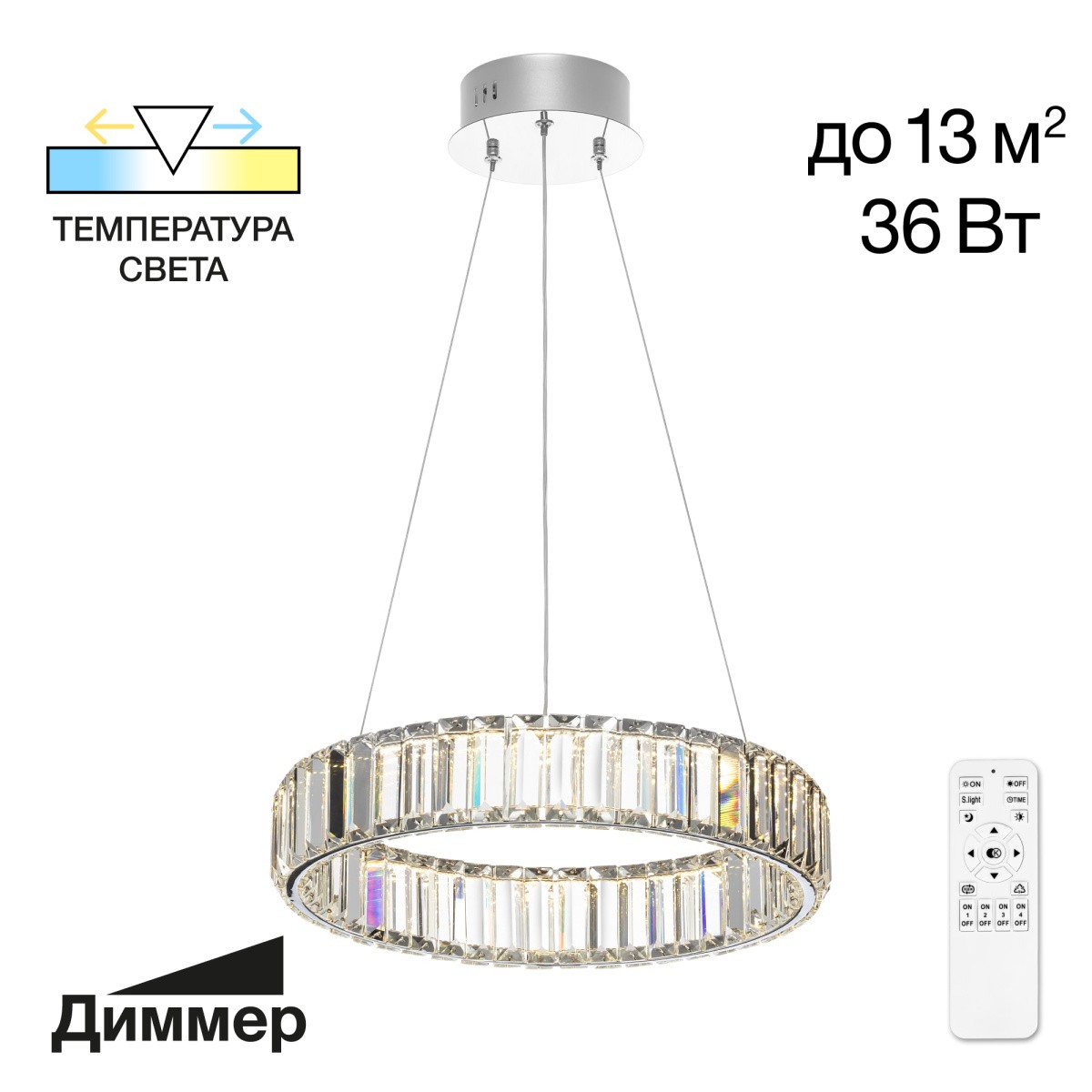 Люстра Citilux Cl338141 Чезаре Хром