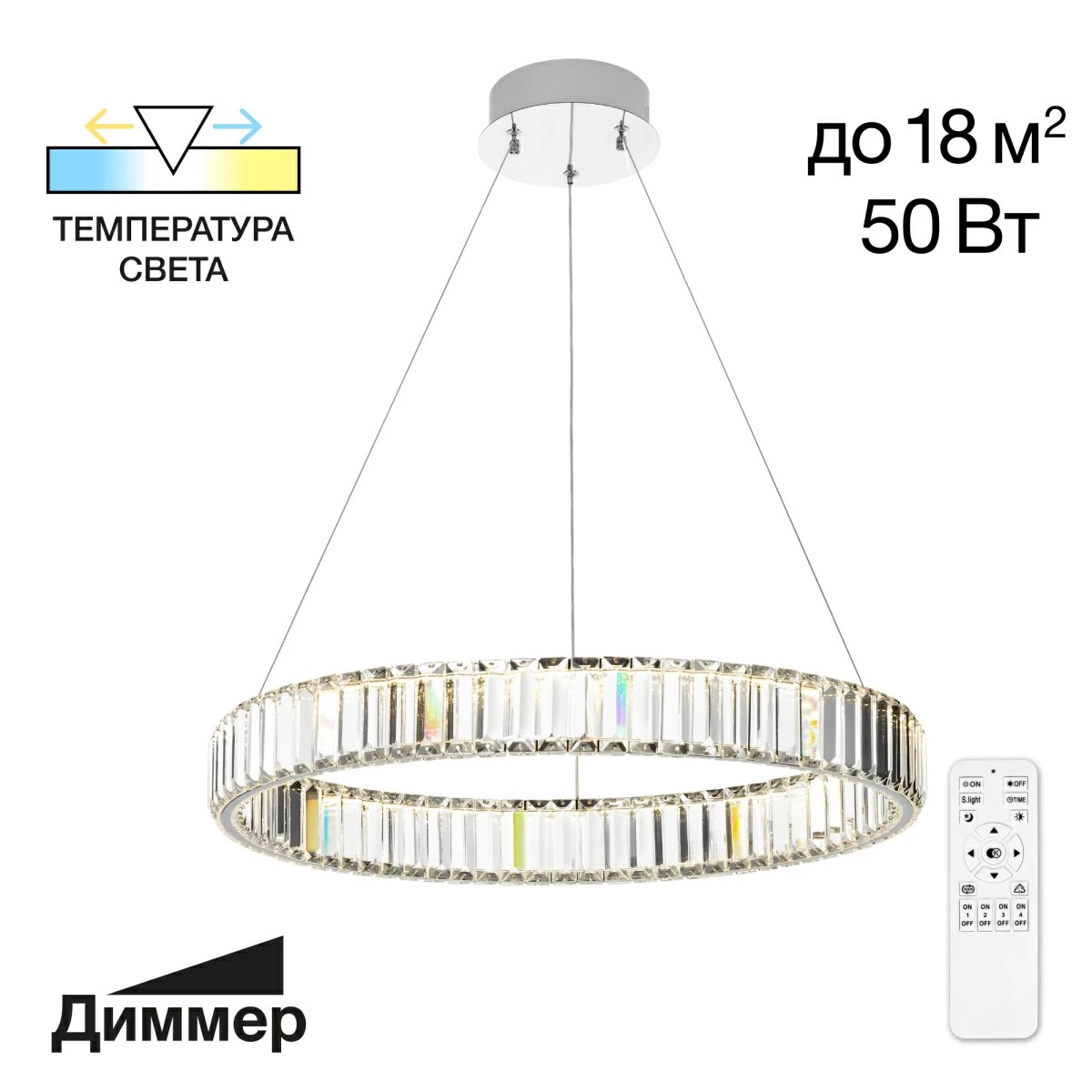 Люстра Citilux Cl338161 Чезаре Хром