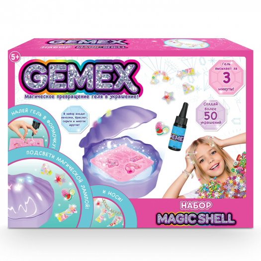Набор для создания украшений Gemex Magic shell набор для создания украшений gemex princess