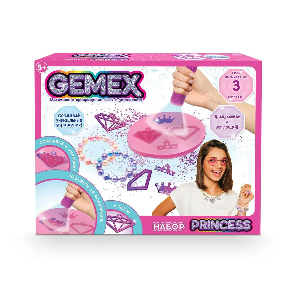 Набор для создания украшений Gemex Princess паспортная обложка amazing life набор для создания 13 5 × 19 5 см