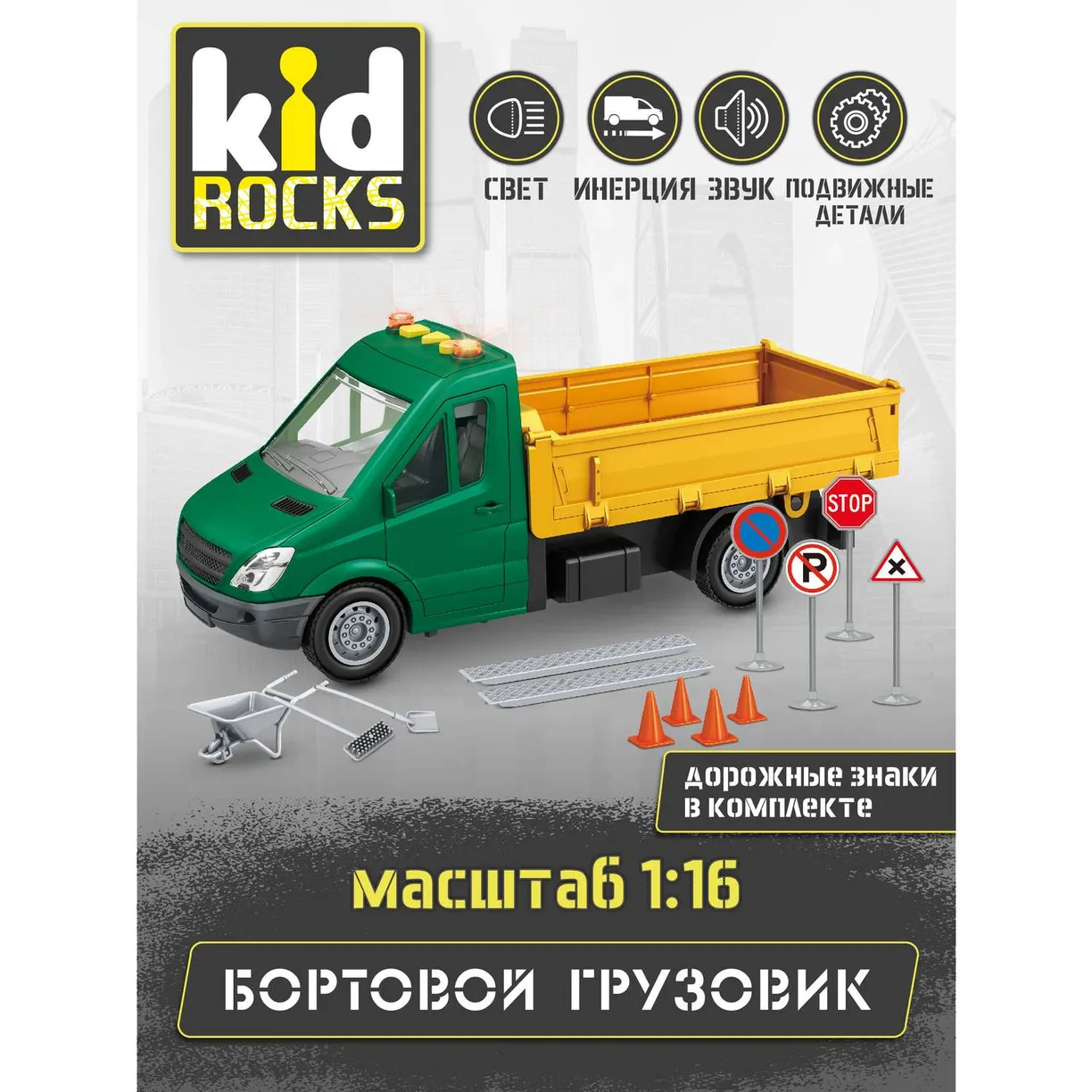 фото Модель kid rocks бортовой грузовик 1:16 со звуком и светом