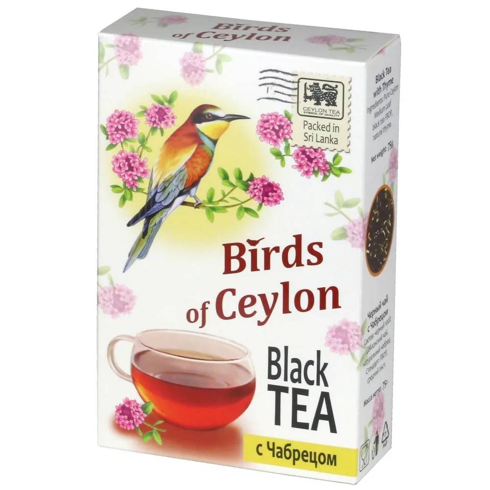 чай чёрный птицы цейлона ор1 жестяная банка 75 г Чай Birds Of Ceylon птицы цейлона чабрец, 75 г