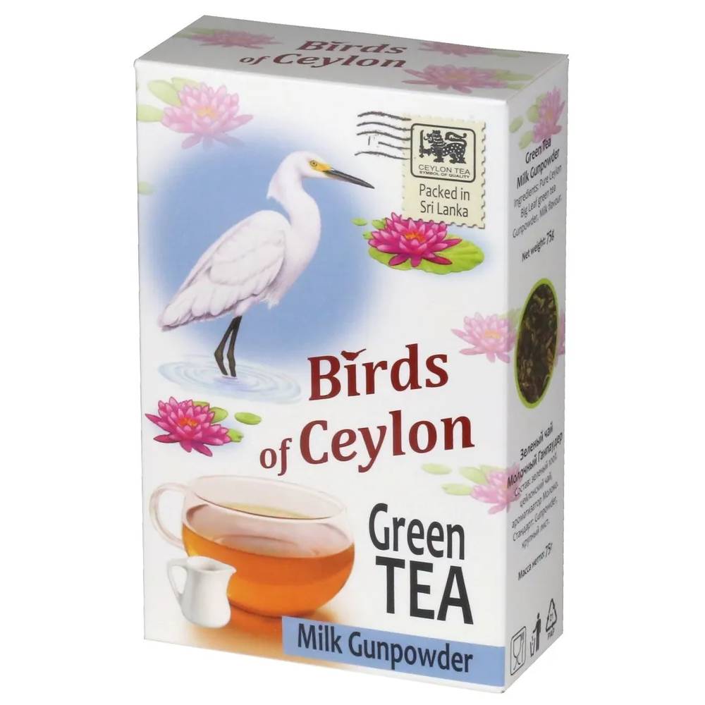 Чай Birds Of Ceylon птицы цейлона молочный ганпауд, 75 г чай черный птицы цейлона бирюзовая банка 75 г