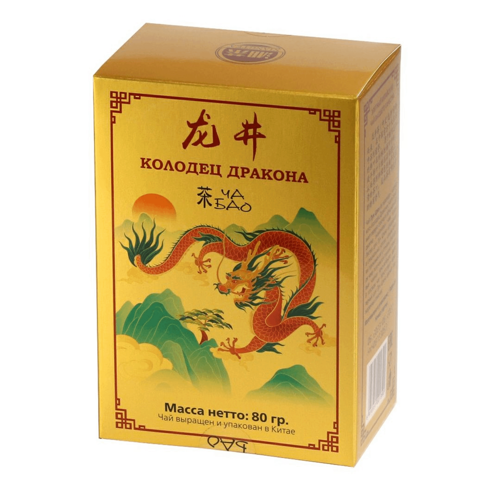 Чай зеленый Ча Бао Лун Цзин Колодец дракона листовой 80 г