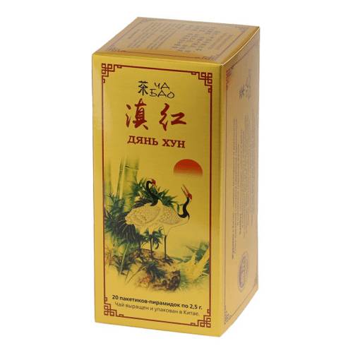 Чай Ча Бао дян хун 20 пакетиков, 50 г чай красный и син хун ча 25 г